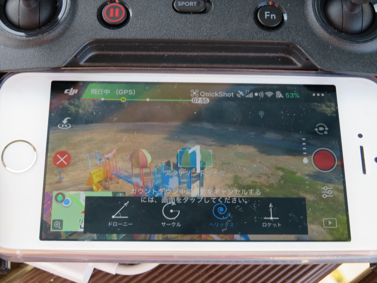 IntelligentFlight008