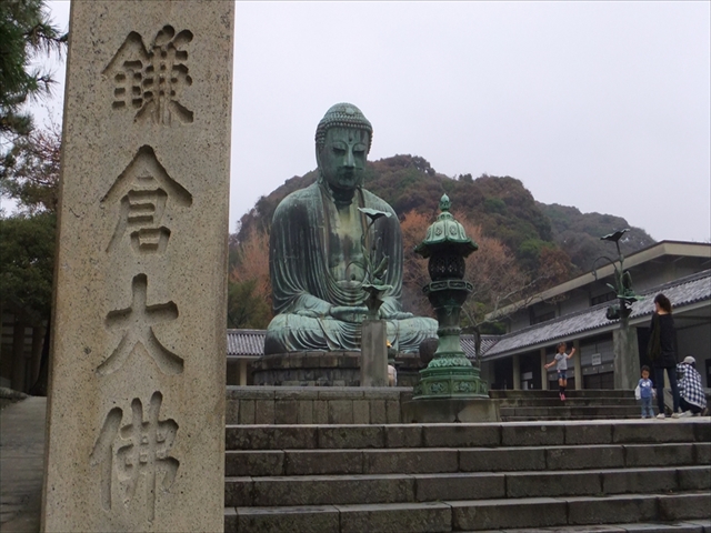 鎌倉大仏