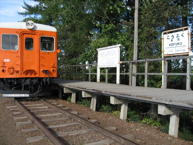 廃線-幸福駅