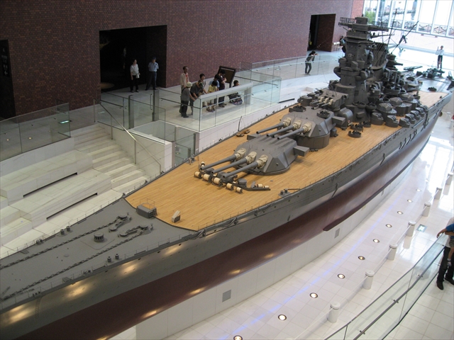 大和ミュージアム