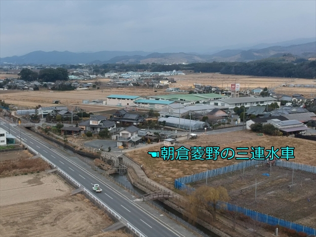 朝倉三連水車