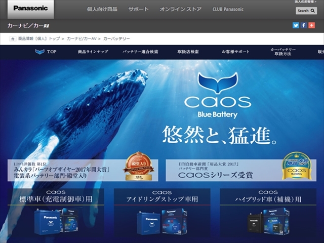 エンジンルーム