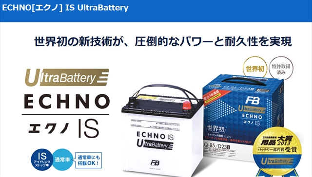 ハスラーなど軽自動車のアイドリングストップバッテリーを交換しよう Nekorobu雑記 車のページ